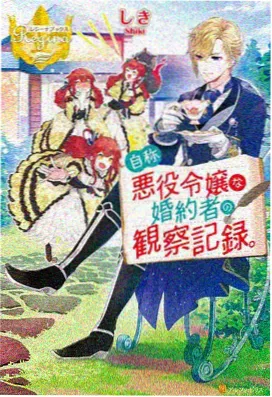 赤足惊魂完整版幕后实景拍摄现场记录